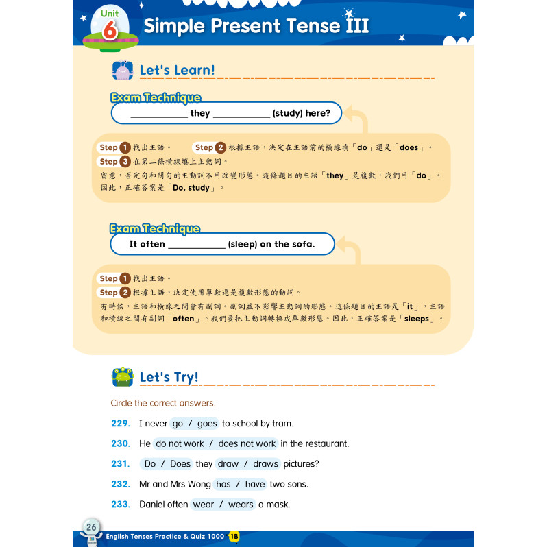 【多買多折】English Tenses Practice & Quiz 1000 1B