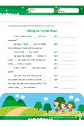 【多買多折】English Tenses Practice & Quiz 1000 2A