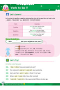 【多買多折】English Tenses Practice & Quiz 1000 2A