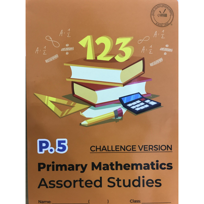 Primary Mathematics Assorted Studies (Challenge Version) P5