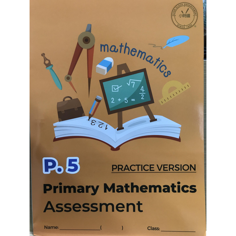 Primary Mathematics Assessment (Practice Version) P5