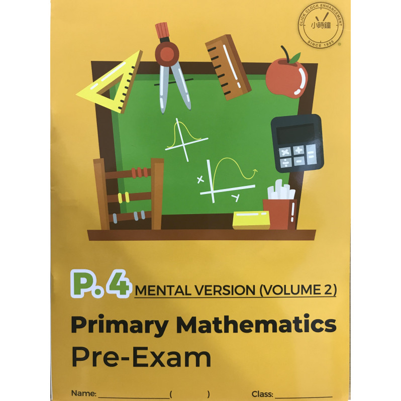 Primary Mathematics Pre-Exam (Mental Version)  (Vol. 2) P4