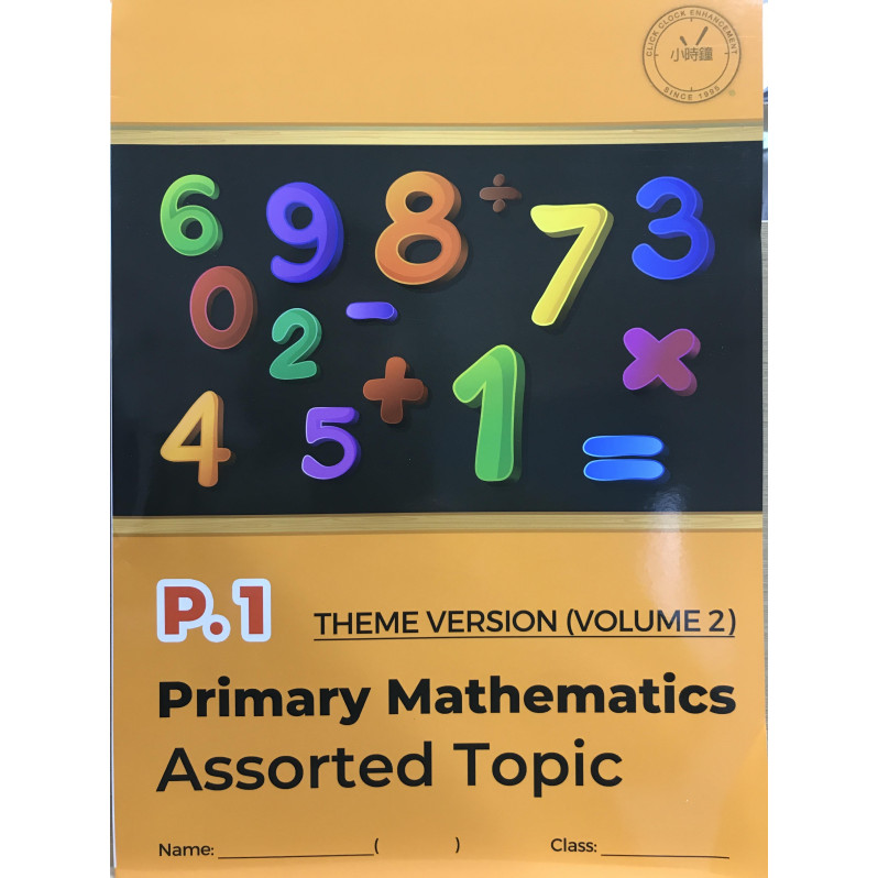 Primary Mathematics Assorted Topic (Theme Version)  (Vol. 2) P1