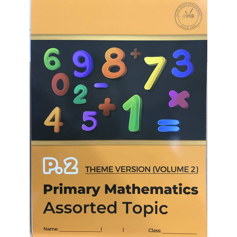 Primary Mathematics Assorted Topic (Theme Version)  (Vol. 2) P2