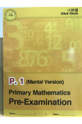 Primary Mathematics Pre-Exam (Mental Version) P1