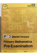 Primary Mathematics Pre-Exam (Mental Version) P3