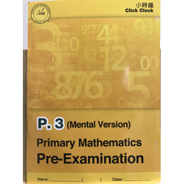 Primary Mathematics Pre-Exam (Mental Version) P3