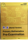 Primary Mathematics Pre-Exam (Mental Version) P6