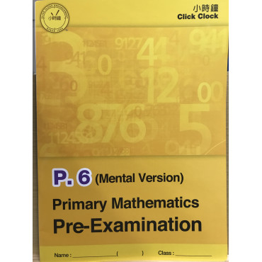 Primary Mathematics Pre-Exam (Mental Version) P6