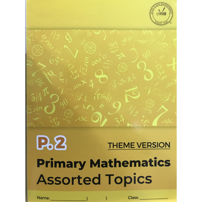 Primary Mathematics Assorted Topic (Theme Version) P2