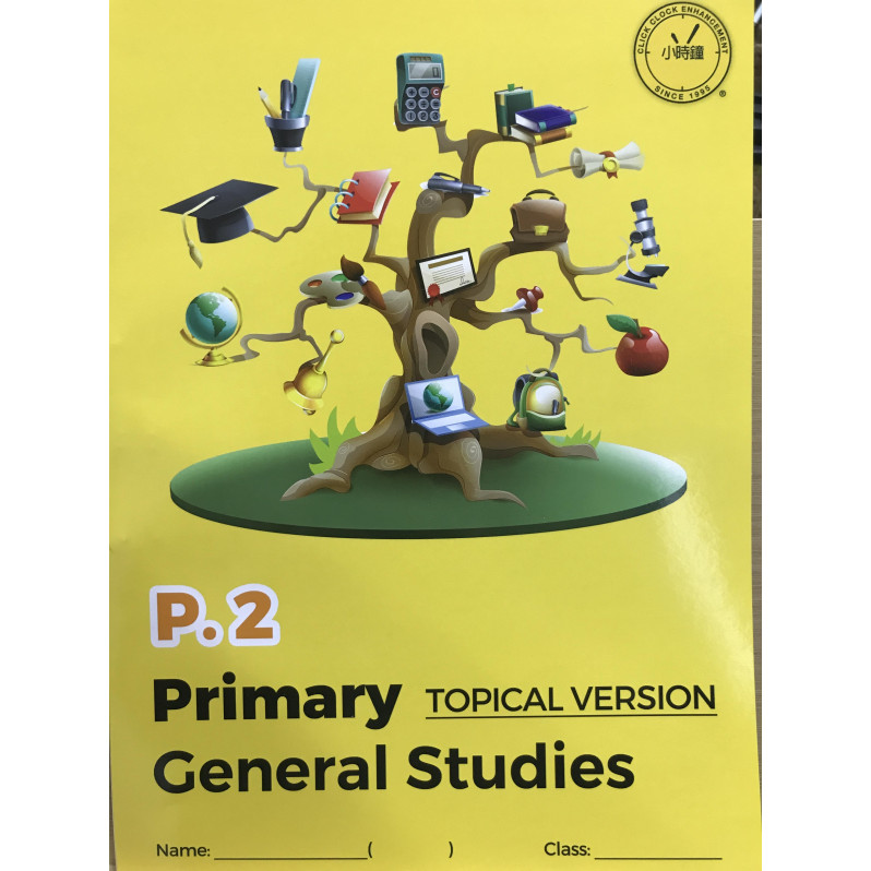 Primary General Studies (Topical Version) P2