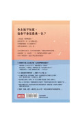 生命最後三通電話，你會打給誰？：及時道謝、道歉、道愛、道別，不負此生【隨書附贈天堂筆記本】