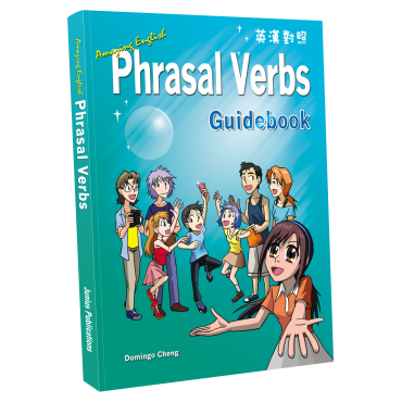 Amazing English Phrasal Verbs Guidebook