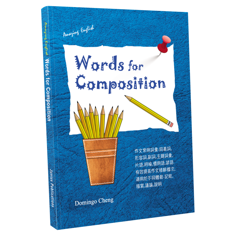 Amazing English Words for Composition