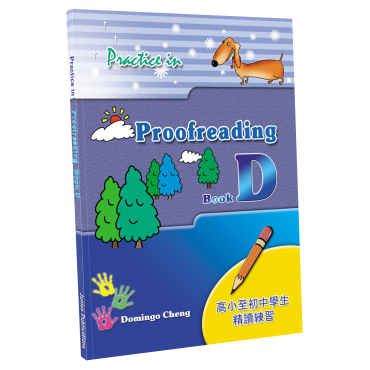 Practice in Proofreading Book D