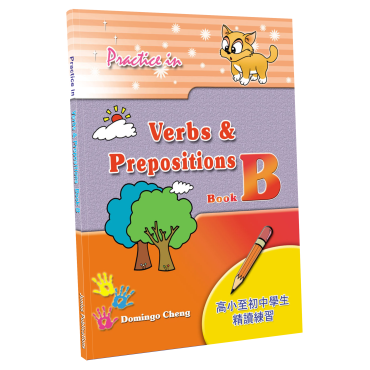 Practice in Verbs & Prepositions Book B