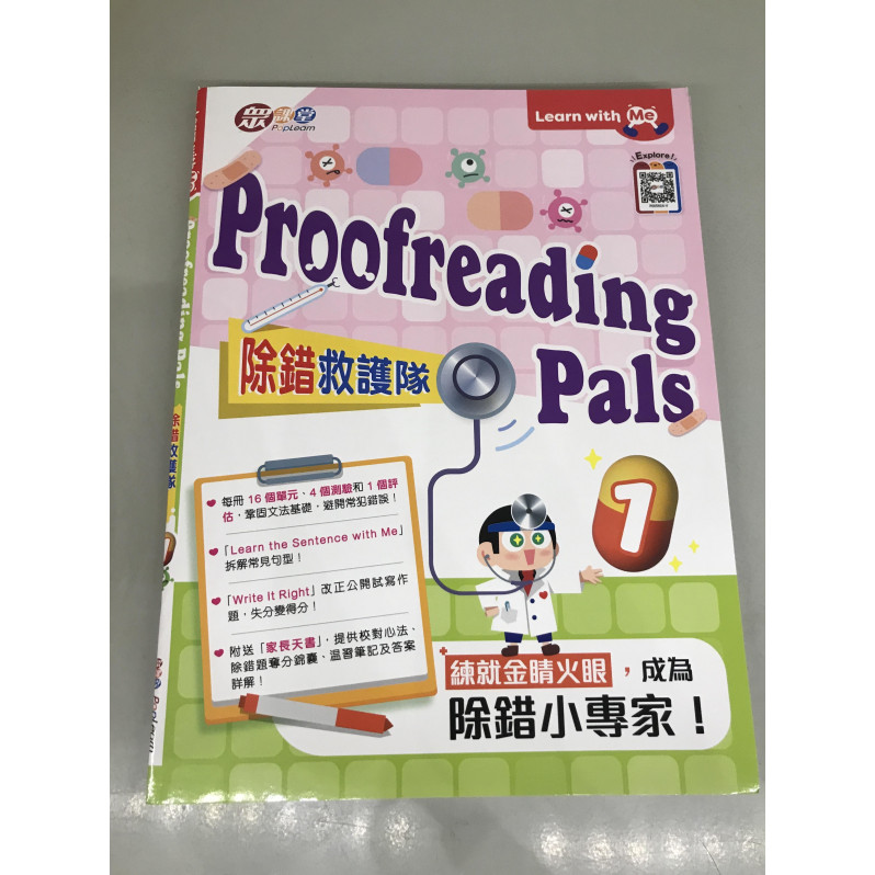 Learn with Me: Proofreading Pals (P.1)