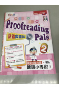 Learn with Me: Proofreading Pals (P.2)