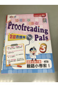 Learn with Me: Proofreading Pals (P.3)