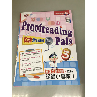 Learn with Me: Proofreading Pals (P.3)