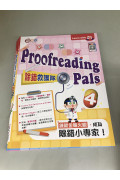 Learn with Me: Proofreading Pals (P.4)