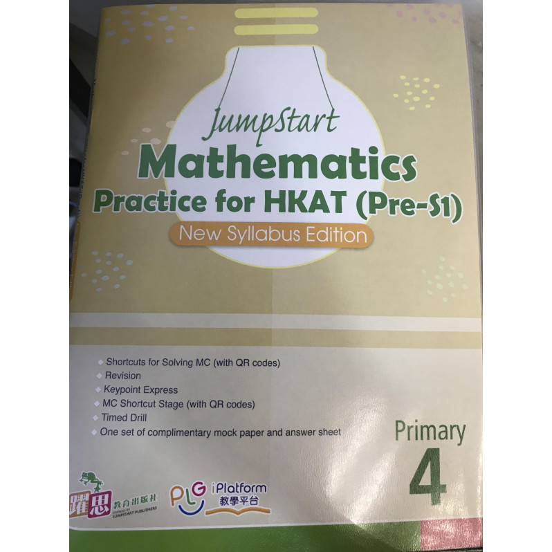 JumpStart Mathematics   Practice for HKAT(Pre-S1) (New Syllabus Edtion) (P.4)