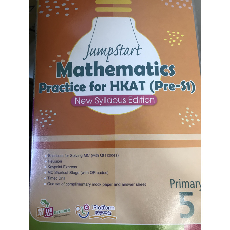 JumpStart Mathematics   Practice for HKAT(Pre-S1) (New Syllabus Edtion) (P.5)