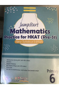 JumpStart Mathematics   Practice for HKAT(Pre-S1) (New Syllabus Edtion) (P.6)