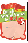 【半價】English Assorted Practices and Mock Papers for HKAT (2020/21 Edition) P.5