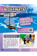 最強ROBLOX生存冒險王