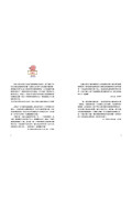 我的零用錢管理日記──從日常生活中學理財 (含實戰手冊1+1套書)（中年級以上適讀)