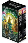 【魔法傳說】1-3盒裝套書 (紐約時報暢銷榜冠軍書‧兒童小說)（A Tale of Magic series)