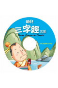 幼兒三字經念謠(1書1CD)