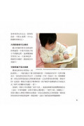 小小愛書人