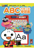 ABC有聲互動學習書