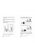 葛瑞的囧日記 3：老爸別逼我